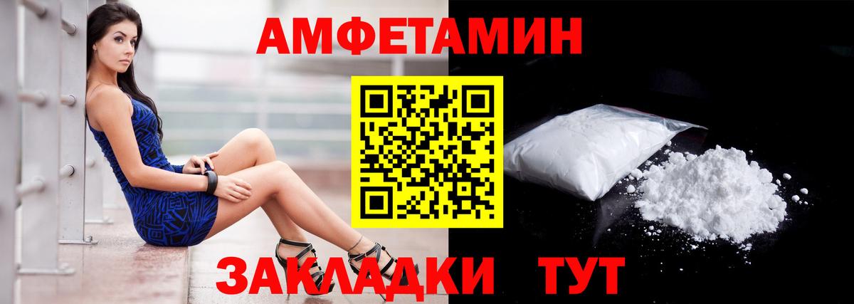 АМФ 98%  kraken ссылки  Amphetamine  Амфетамин  Ижевск  Вход с VPN 
