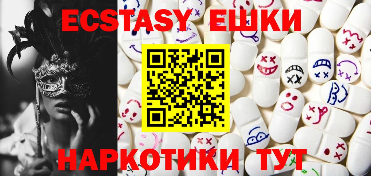 Ecstasy Punisher Ижевск