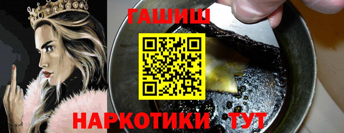 Гашиш  Вход с VPN  Ижевск  ГАШ гарик  ГАШ убойный 