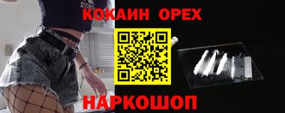меф Ливны