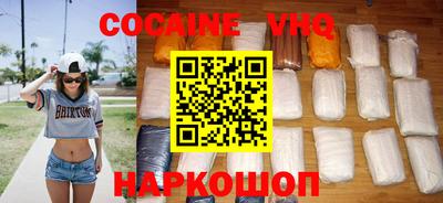 кокаин колумбия Лесосибирск