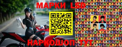 меф Ливны