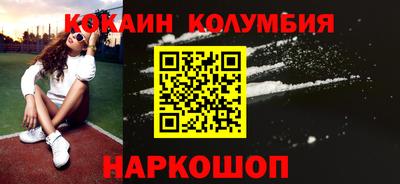 меф Ливны