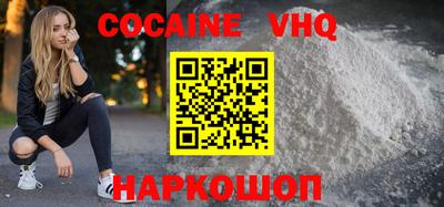 MDMA Premium VHQ Малоярославец