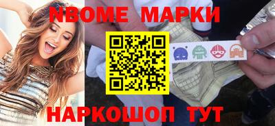 меф Ливны
