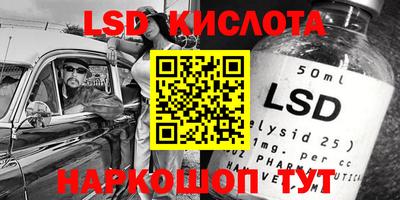 ПСИЛОЦИБИНОВЫЕ ГРИБЫ Ликино-Дулёво