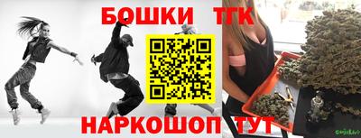 круглые Мариинск