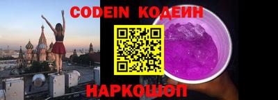 ПСИЛОЦИБИНОВЫЕ ГРИБЫ Ликино-Дулёво