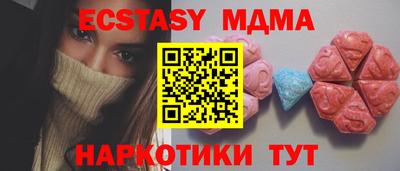 ПСИЛОЦИБИНОВЫЕ ГРИБЫ Ликино-Дулёво