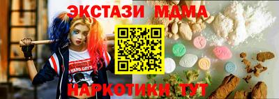 MDMA Premium VHQ Малоярославец