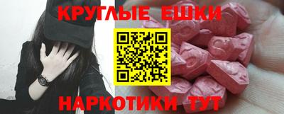 меф Ливны