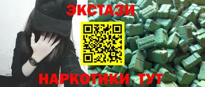 меф Ливны