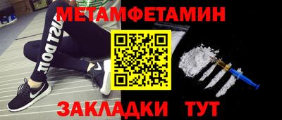 круглые Мариинск