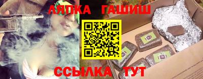 меф Ливны
