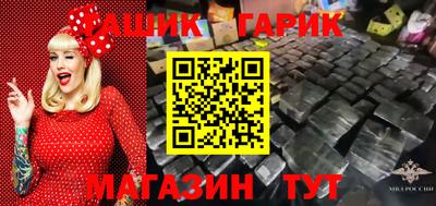 ПСИЛОЦИБИНОВЫЕ ГРИБЫ Ликино-Дулёво