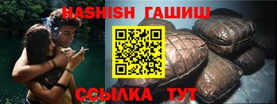 меф Ливны