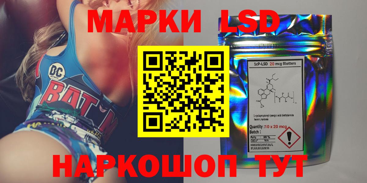 Ижевск  Лсд 25 экстази ecstasy  Вход с VPN  Лсд 25 экстази кислота 