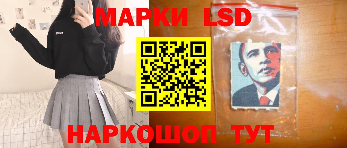 Лсд 25 экстази кислота Ижевск