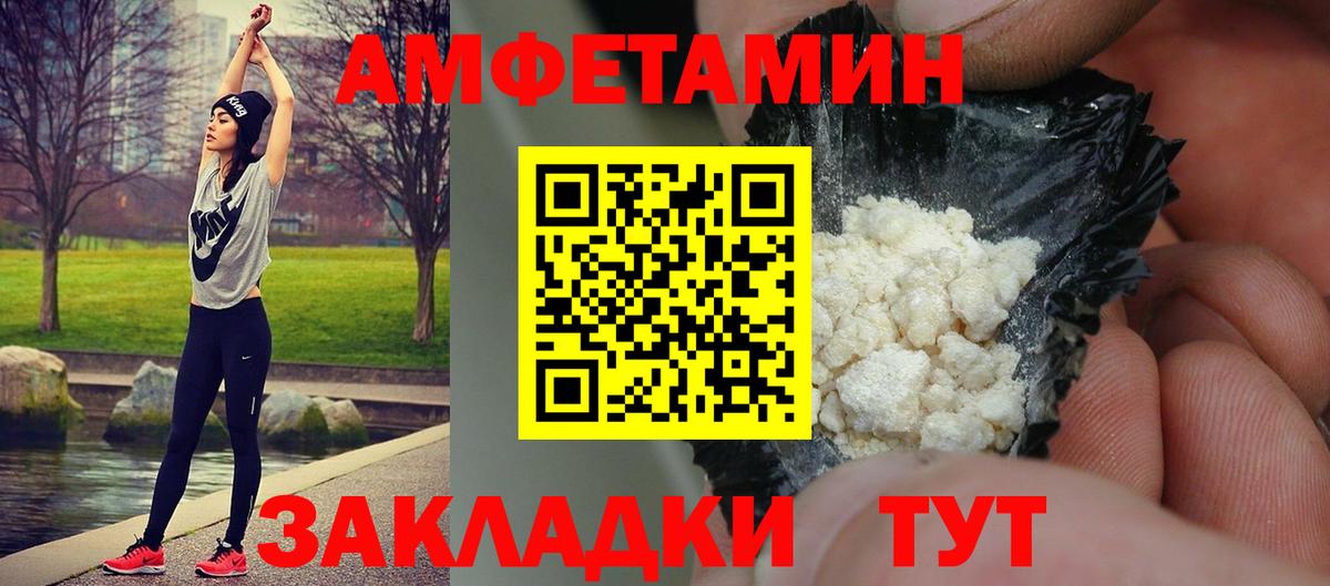 Первитин мет Ижевск