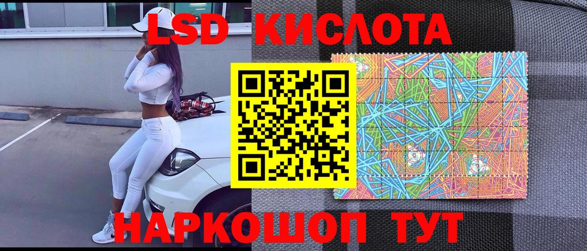 Ижевск  Марки NBOMe 1500мкг  Вход с VPN 